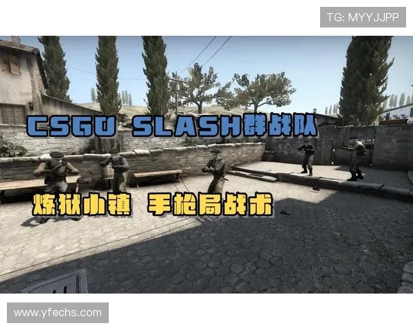 深入解析CSGO战术体系中的IG阵地战策略与执行要点