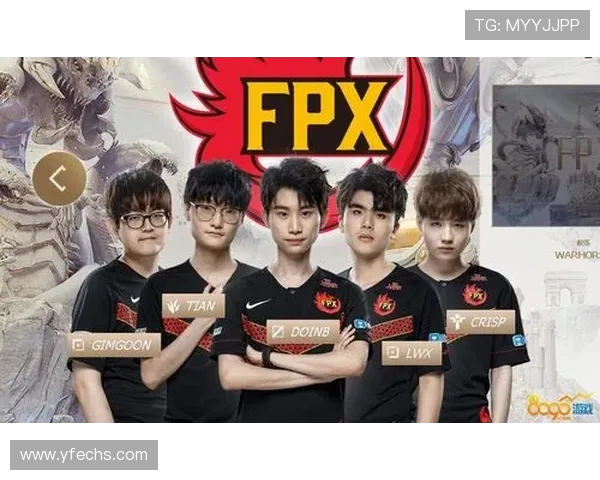 英雄联盟深度分析：探讨FPX战队的实力与未来发展潜力