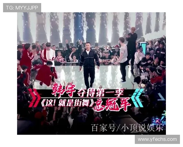 南京街舞队与杭州街舞队的精彩对决节奏分析与赛后反思