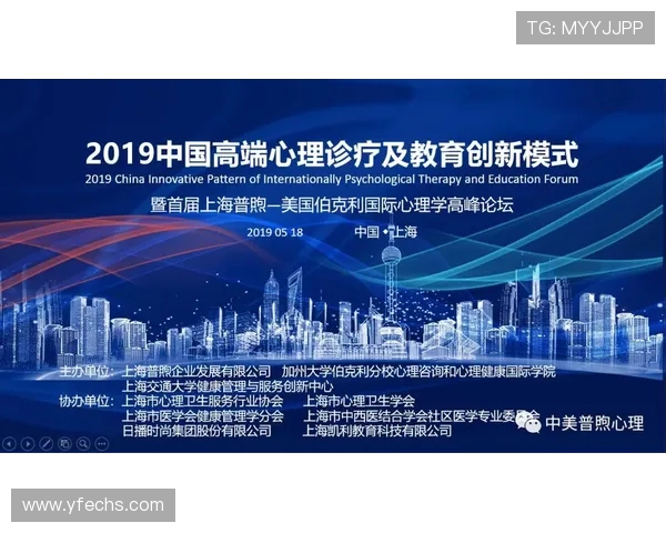 国际邀请赛分析：WE战队实力展现与未来发展潜力探讨