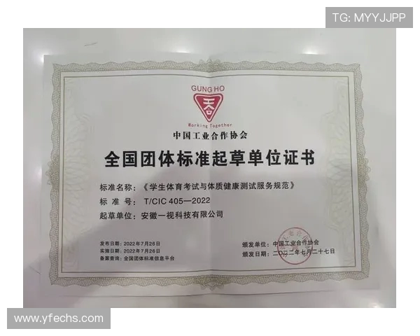 武汉足球队荣登足球团队协作排行榜首位展现卓越团队精神与默契配合